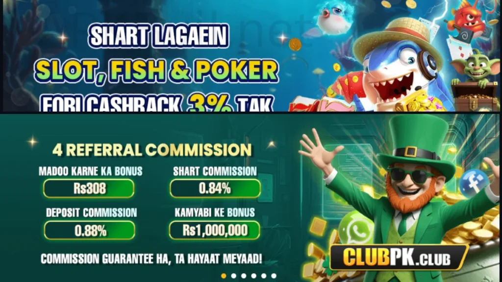 ClubPK Game Download Option Refferral Bonus And Deily Check in bonus section