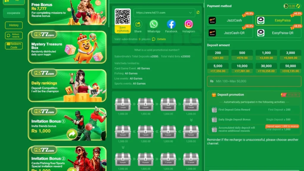 HD77 Game APP invite games and friends invite