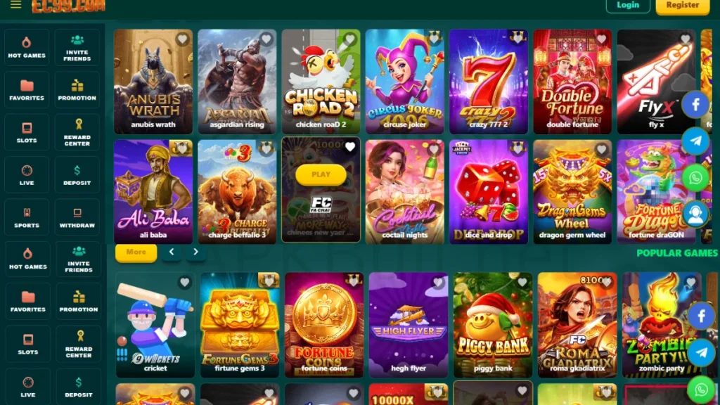 EC99 Game App home page all games