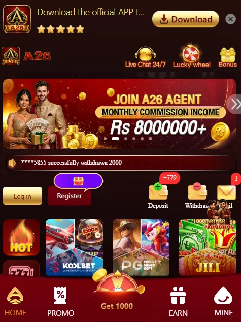 A26 Game APP home page in this game