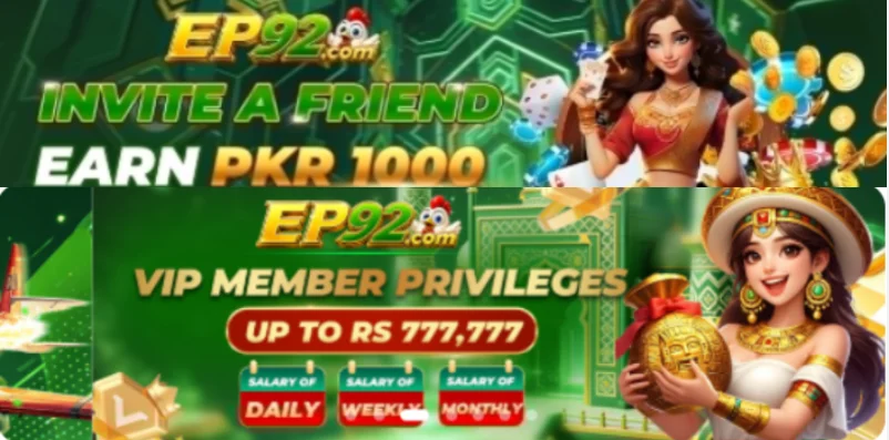 EP92 Game